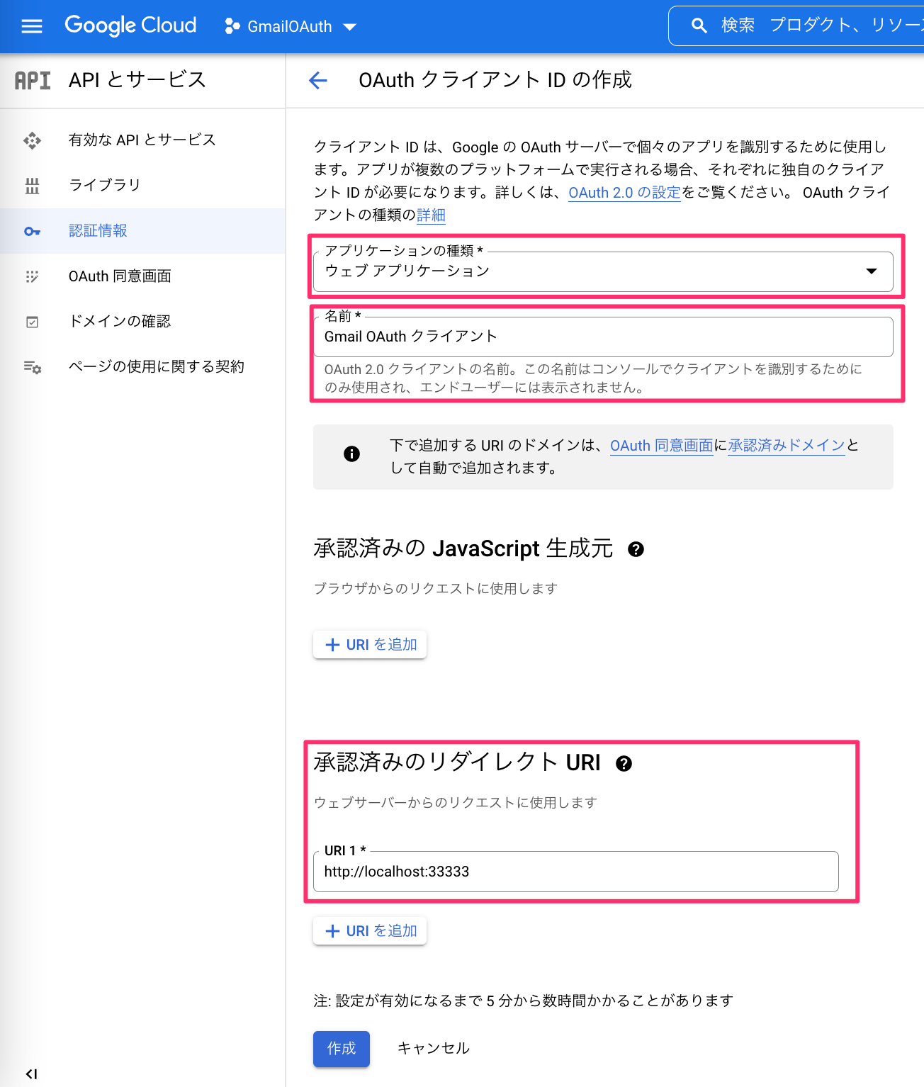 OAuth_ADNBlog_0260.png