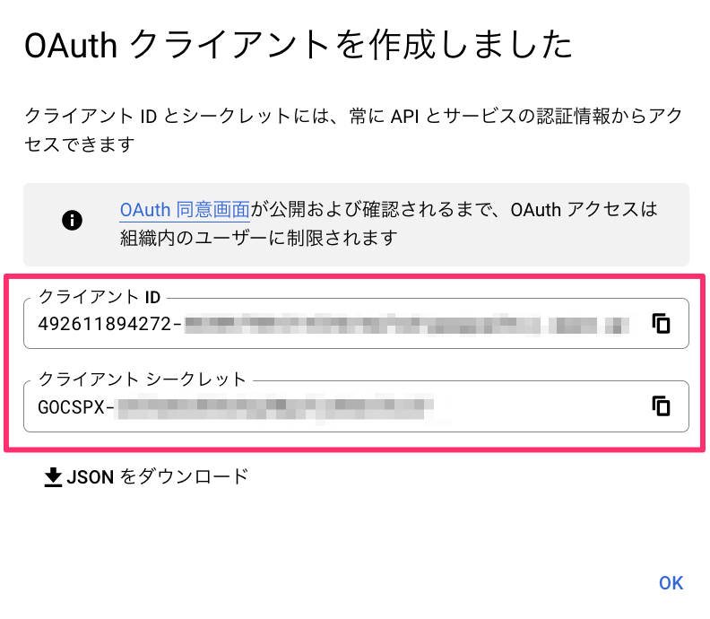 OAuth_ADNBlog_0270.png