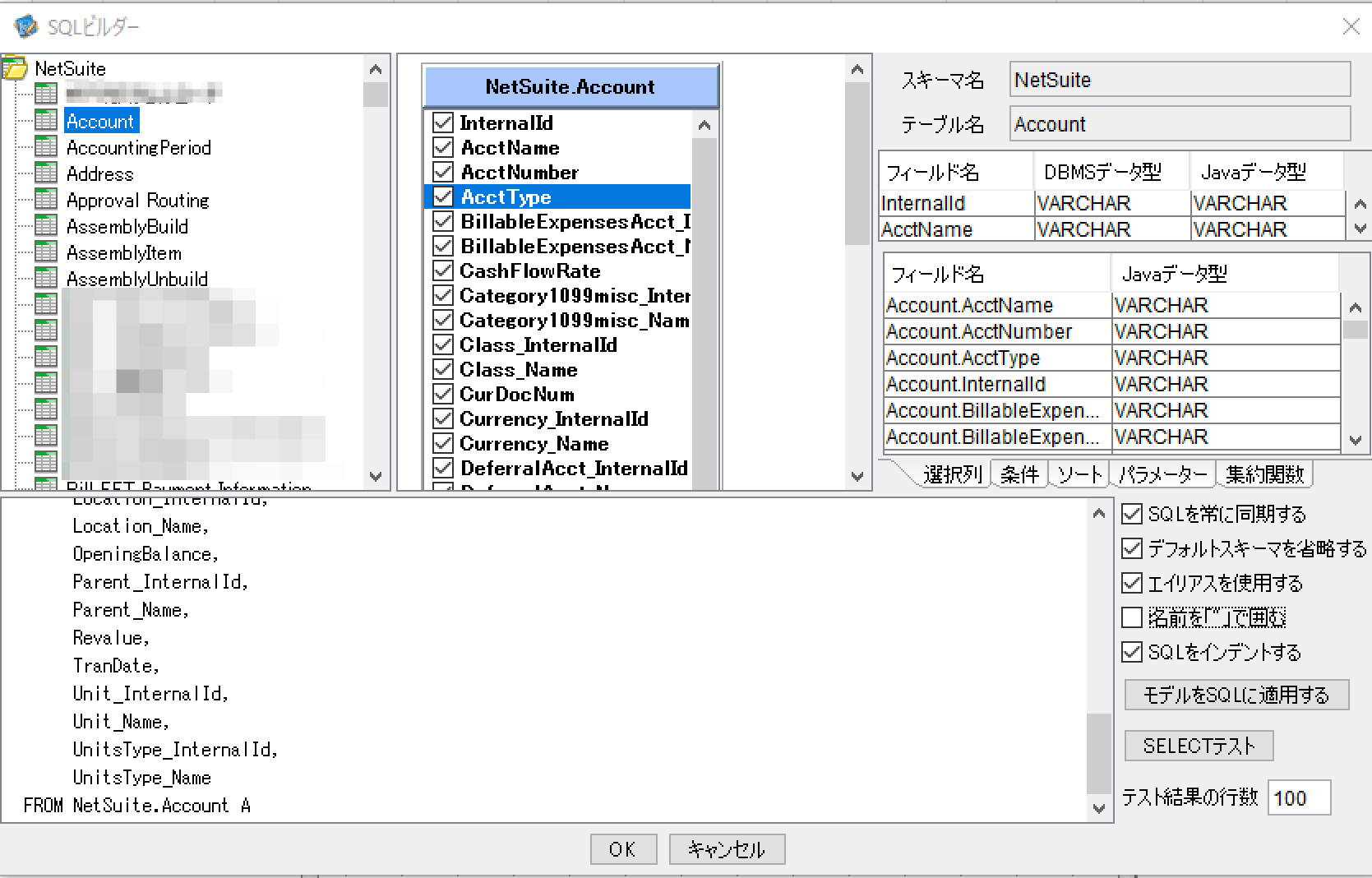SQLbuilder.png
