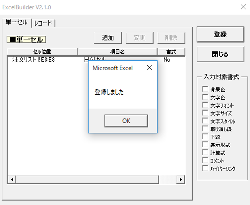 5-2-06-2.PNG