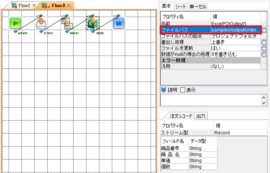 5-3-13.PNG