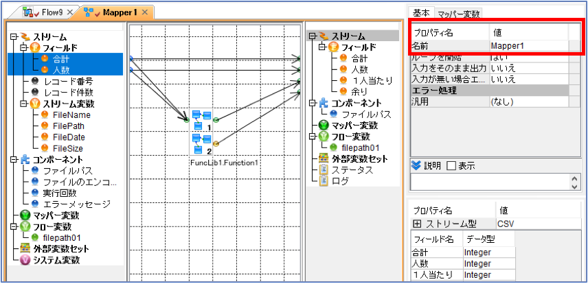3-54-07.png