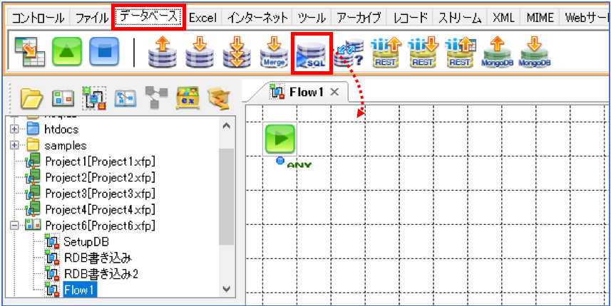 実行sql コレクション 動的 db レコード