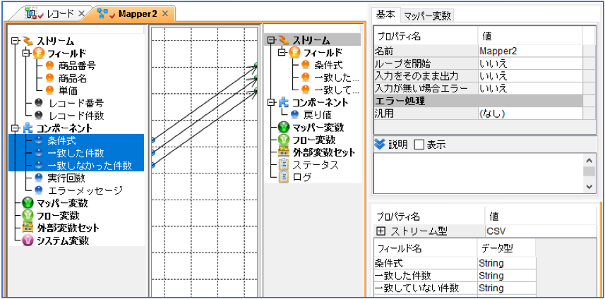 recordaggregate 人気 レコードが見つかりません