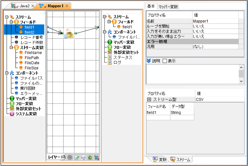 java ストア レコード数 取得