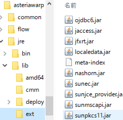 asteriawarp_jdbc.png