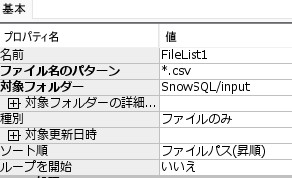 ____2_FileList.jpg