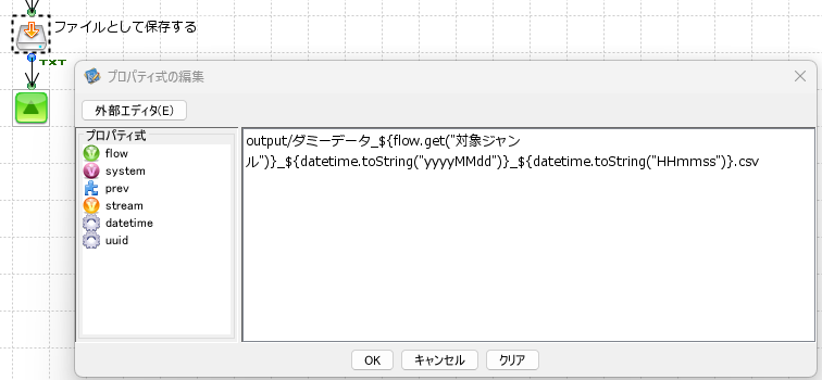 ________FilePut1.png