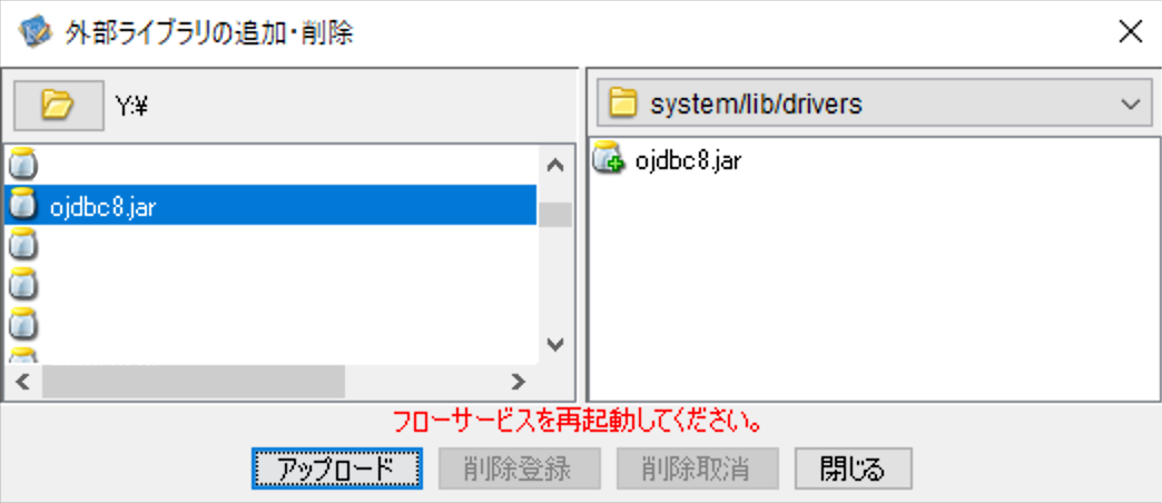driver5.png