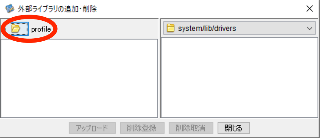 driver3.png