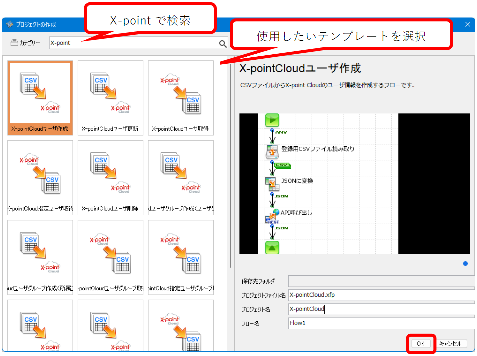 スクリーンショット 2023-10-19 181622.png