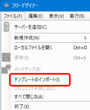 スクリーンショット 2023-10-19 181727.png