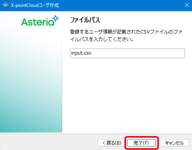スクリーンショット 2023-10-19 181711.png