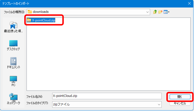 スクリーンショット 2023-10-19 181604.png