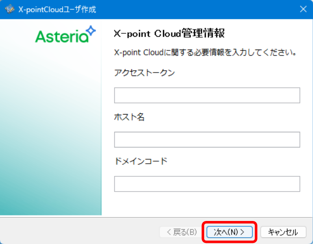 スクリーンショット 2023-10-19 181658.png