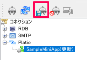 デザイナーコネクション保存.png