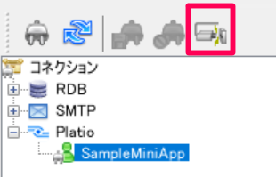 デザイナーコネクションテスト.png