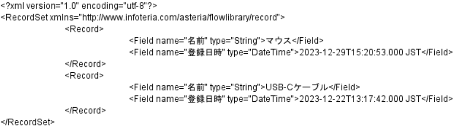 PlatioGet_Sort_result.png