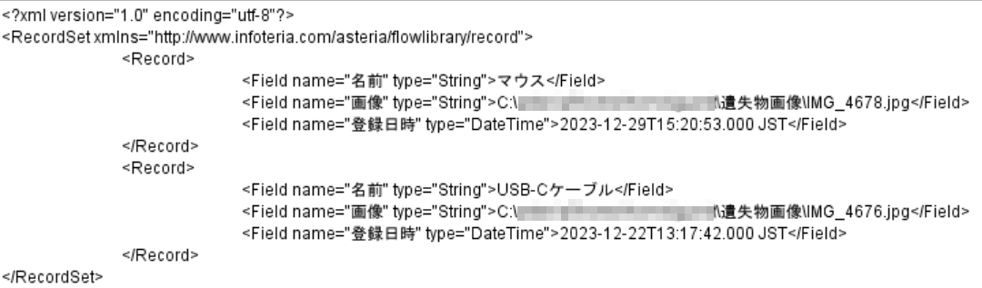 PlatioGet添付ファイルダウンロード結果.png