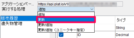 ビルダー_更新.png