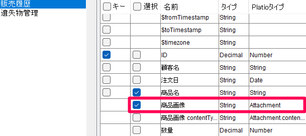 ビルダー_画像.png