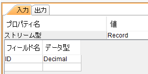 入力ストリーム_キー.png