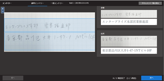 DX Suite 連携テンプレート – ASTERIA Warp サポートサイト-ADN