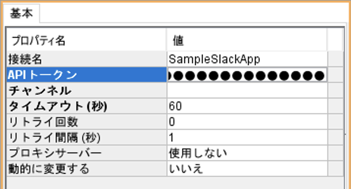 スクリーンショット 2024-07-03 16.34.49.png