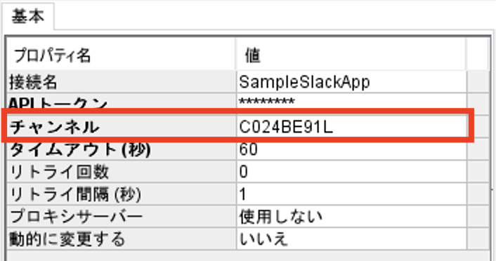 スクリーンショット 2024-07-03 16.42.04.png