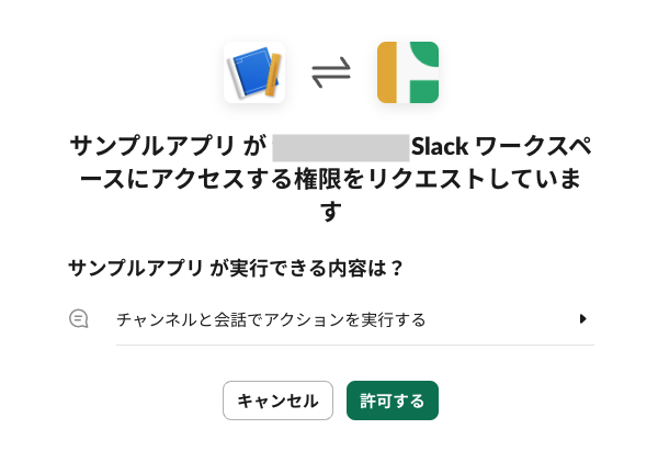 スクリーンショット 2024-07-03 17.47.12.png