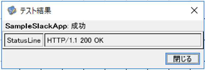 スクリーンショット 2024-07-03 16.55.37.png