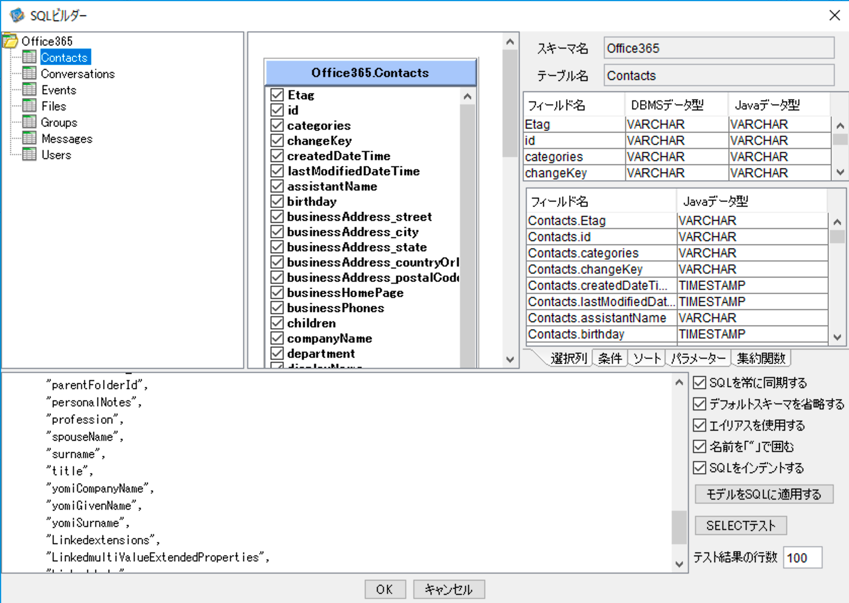 SQL____.png
