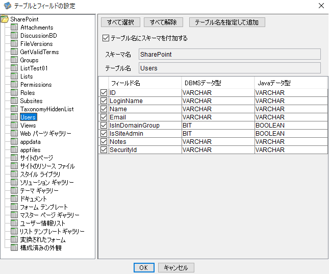 SharePoint_080.png
