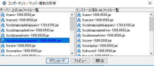 SharePoint_040.png