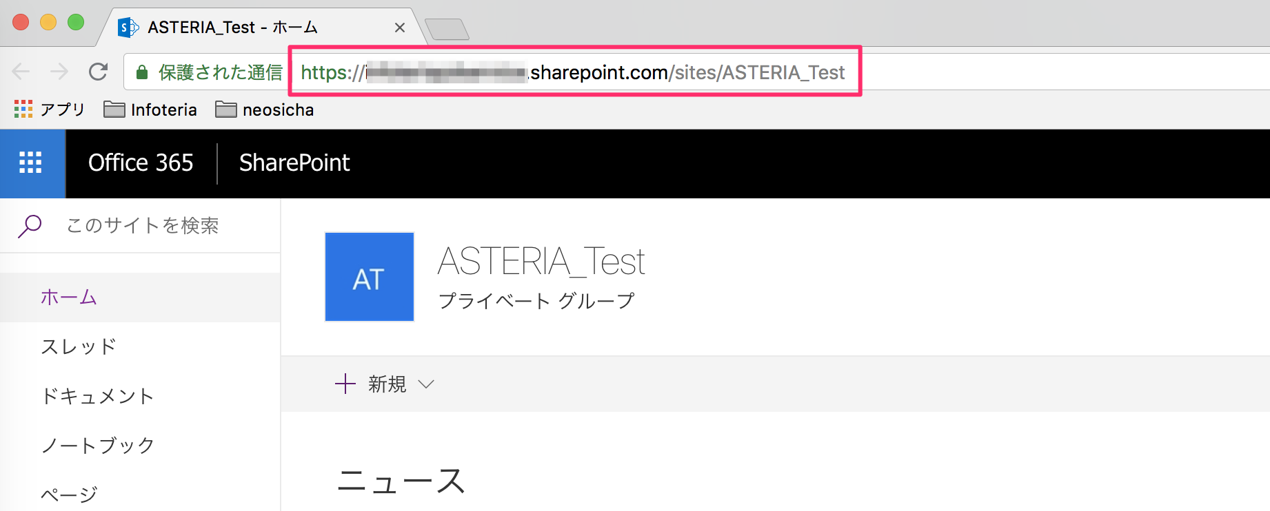 SharePoint_020.png