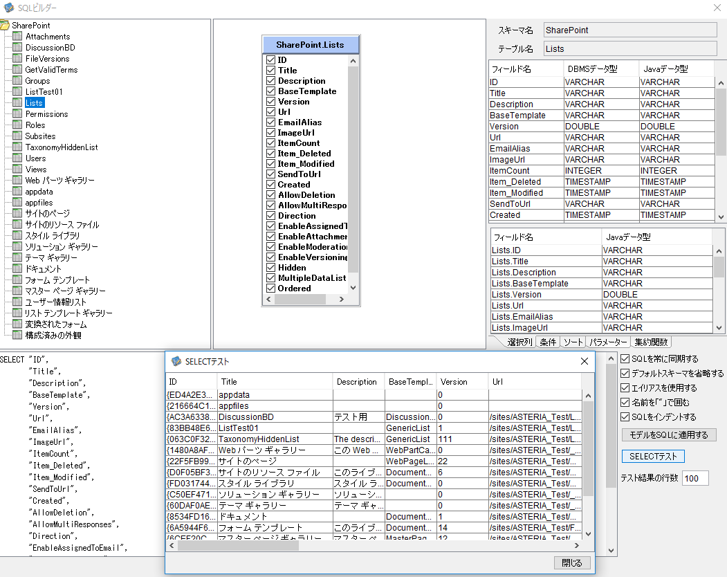 SharePoint_070.png