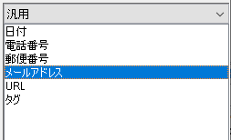 regexpmatch006.png