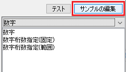 regexpmatch008.png