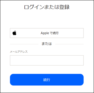 Dropbox - Webアプリ設定手順2-3.png