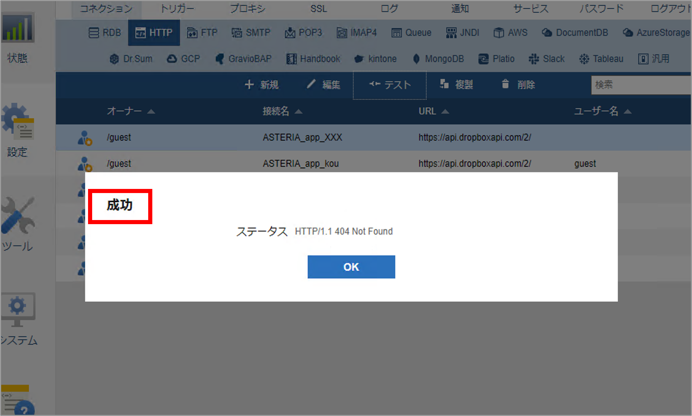 手順7.png