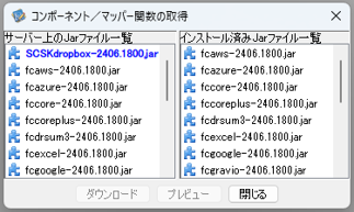 フローデザイナー手順3.png