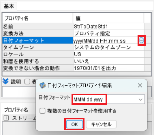 スクリーンショット 2024-10-07 145401.png