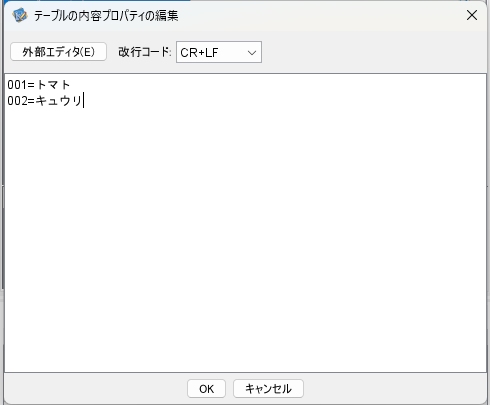 tabel_画像5.png