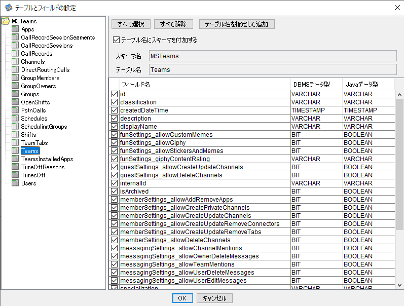 MSTeams_ADNBlog_0110.png