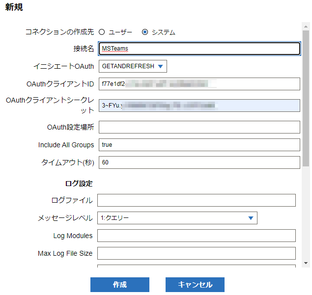 MSTeams_ADNBlog_0060.png