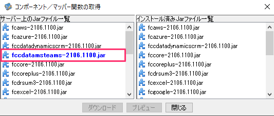 MSTeams_ADNBlog_0050.png