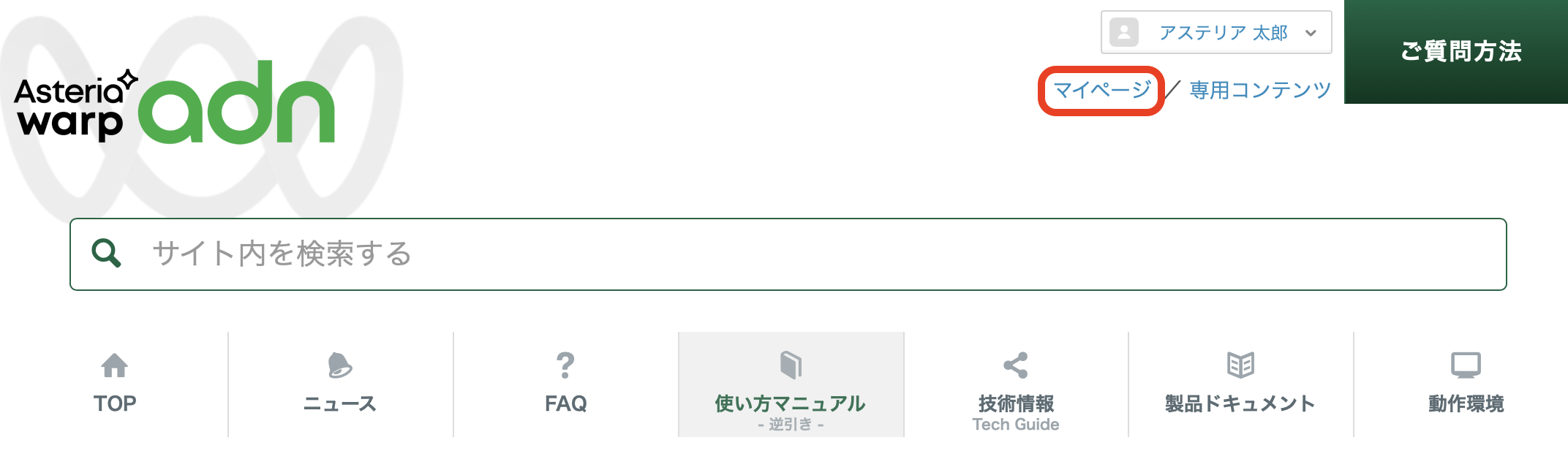installer01.png