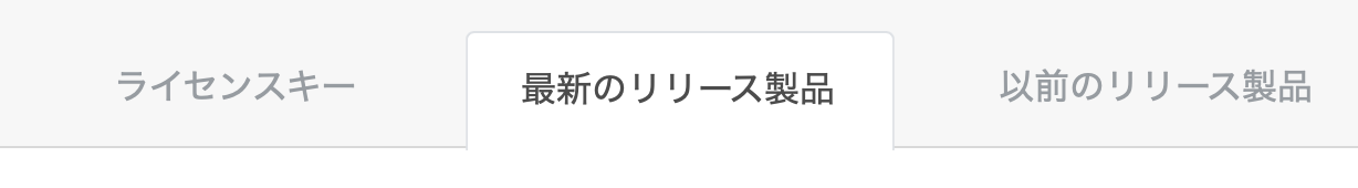 スクリーンショット 2025-04-07 17.58.28.png