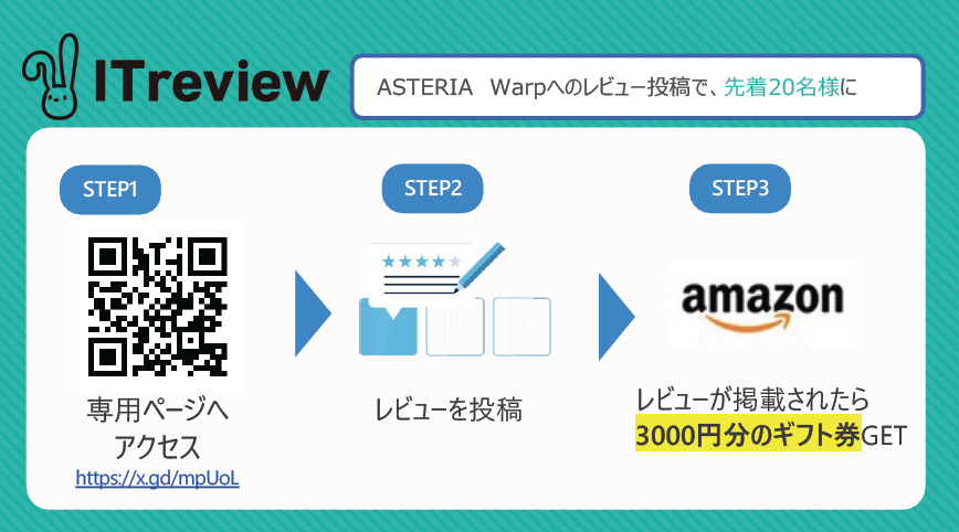 スクリーンショット 2025-05-22 17.52.05.png