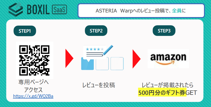 スクリーンショット 2025-05-22 17.53.26.png